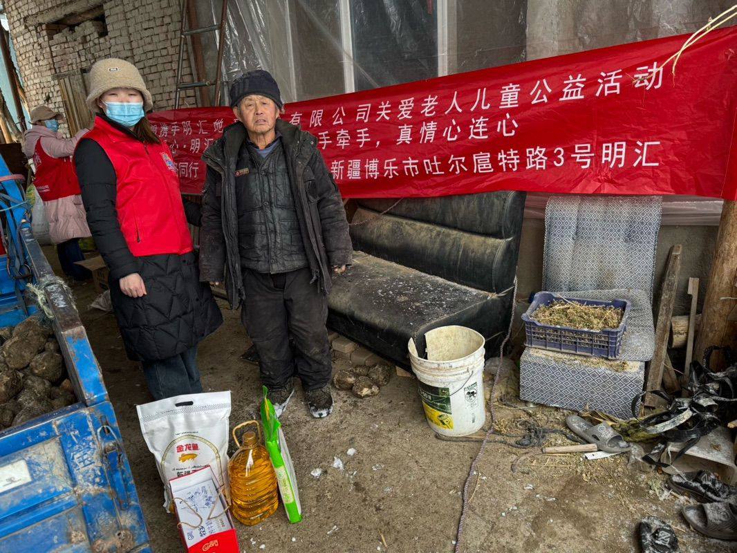 公益活动照片 1